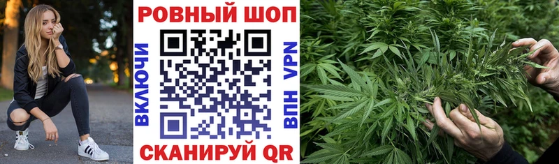 Где купить наркотики Тавда ГАШ Конопля Кодеин МЕФ