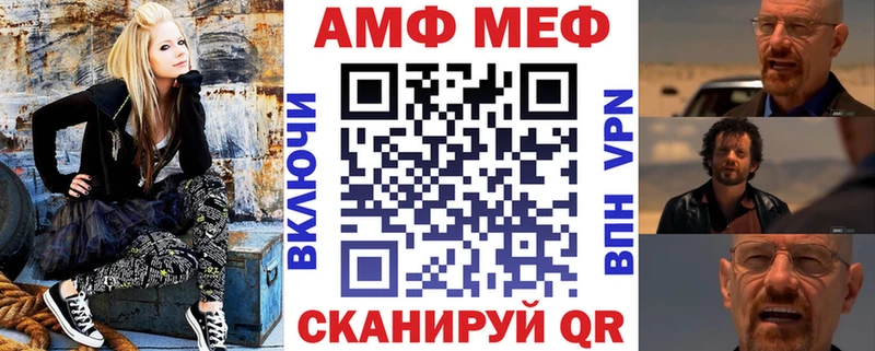 АМФ 98% Тавда