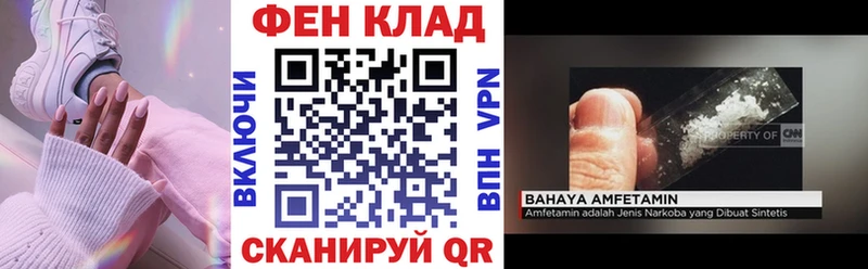 как найти наркотики  Тавда  Amphetamine Premium 