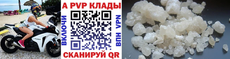 A PVP Crystall  как найти   blacksprut как войти  Тавда 