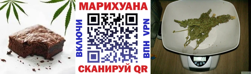 Еда ТГК марихуана  даркнет сайт  Тавда 
