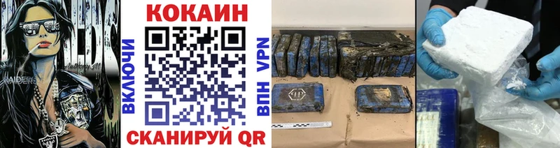 Кокаин 97%  Тавда 