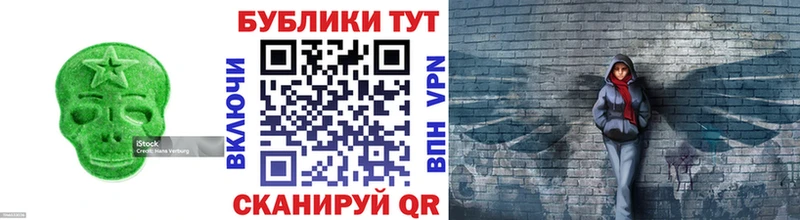 ЭКСТАЗИ DUBAI  kraken ССЫЛКА  Тавда 