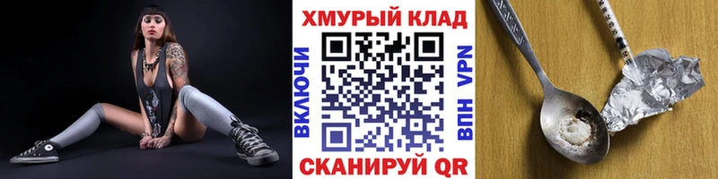 магазин продажи   Тавда  Героин афганец 