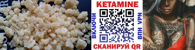 магазин продажи наркотиков  Тавда  КЕТАМИН VHQ 