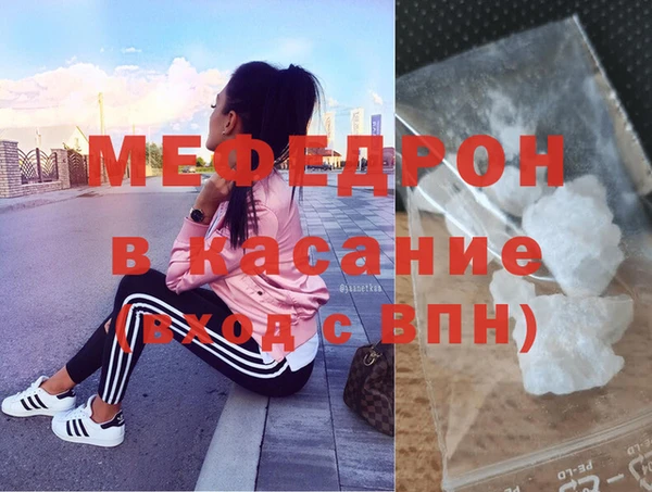 молекула духа Нягань