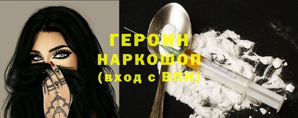 альфа пвп VHQ Баксан