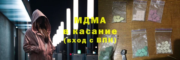 ALPHA PVP Армянск