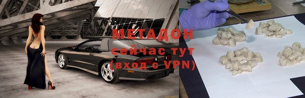 альфа пвп VHQ Баксан