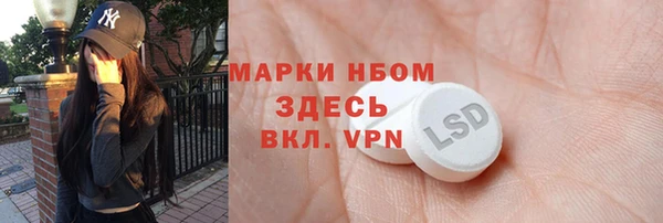 spice Арсеньев