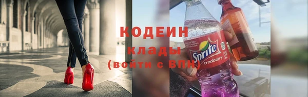 MESCALINE Няндома