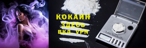 метамфетамин Новокубанск