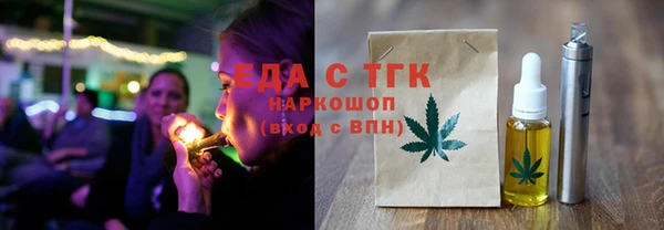 метамфетамин Новокубанск