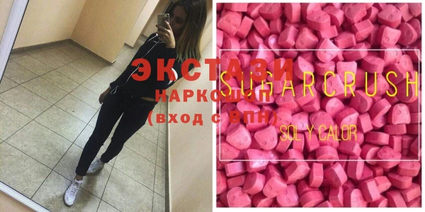 альфа пвп VHQ Баксан