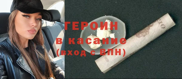 альфа пвп VHQ Баксан