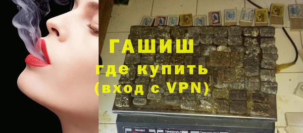ALPHA PVP Армянск