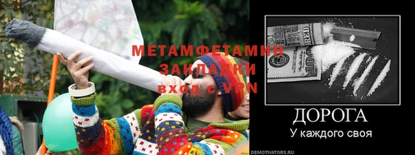 альфа пвп VHQ Баксан