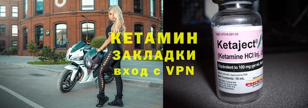 альфа пвп VHQ Баксан