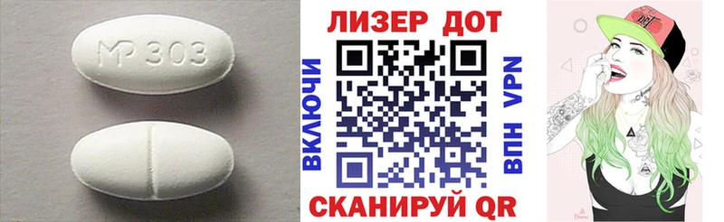 ЛСД экстази кислота  Тавда 