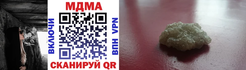 наркотики  Тавда  MDMA crystal 