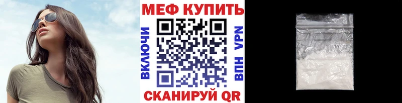 KRAKEN tor  Тавда  МЯУ-МЯУ мука 