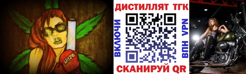 ТГК вейп  kraken зеркало  Тавда  сколько стоит 