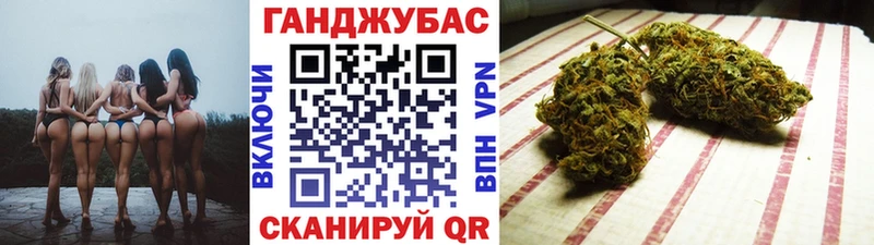 Марихуана планчик  Тавда 
